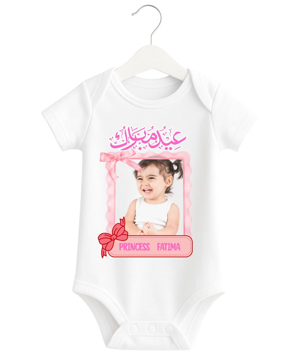 Custom Name & Pic Eid Romper