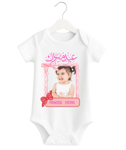 Custom Name & Pic Eid Romper