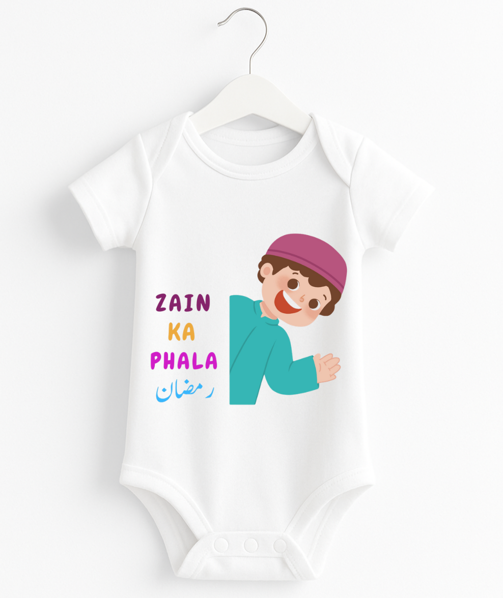 Customize Name Pehla Ramadan Romper