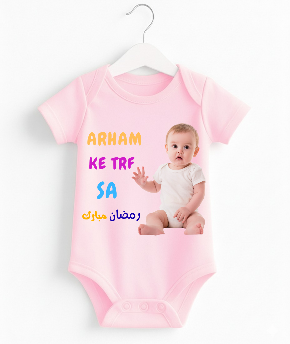 Customize Name & Pic Ramzan Mubarak Romper