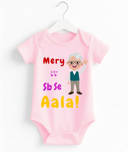 Mery Nana Sb Se Aala Customize Baby Romper