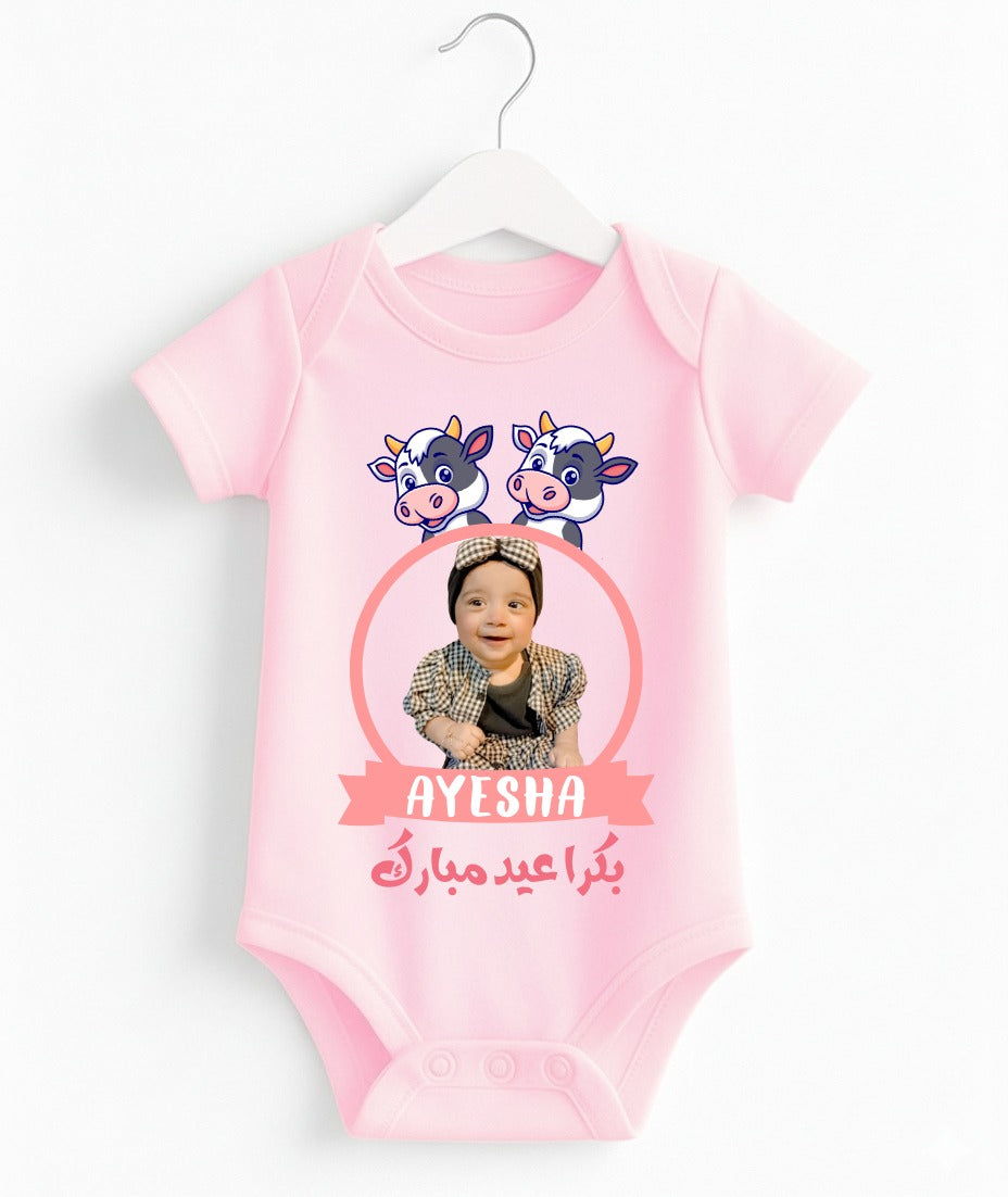 Custom Name And Pic Eid UL Adha Romper
