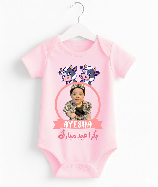 Custom Name And Pic Eid UL Adha Romper