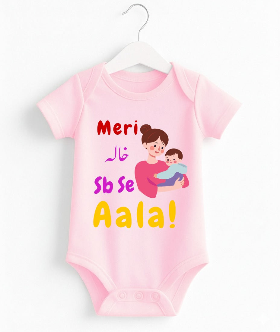 Meri Khala Sb Se Aala Baby Romper