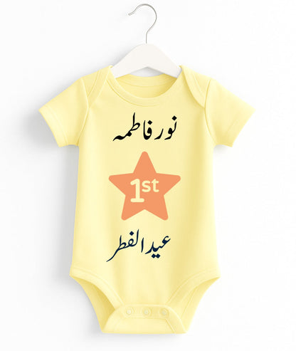 Customize 1st Eid Romper