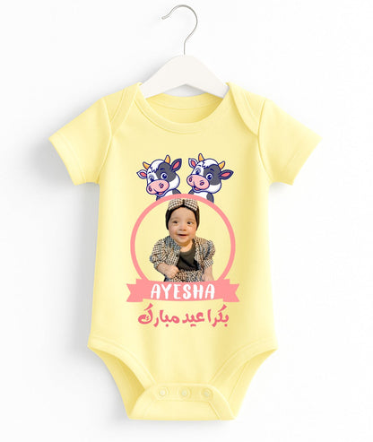 Custom Name And Pic Eid UL Adha Romper
