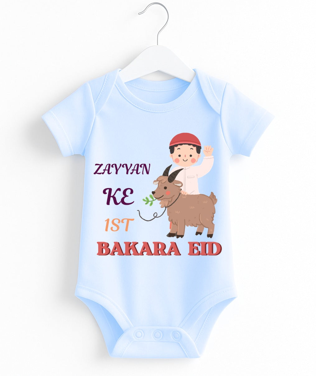 Custom Name 1st Bakra Eid Romper