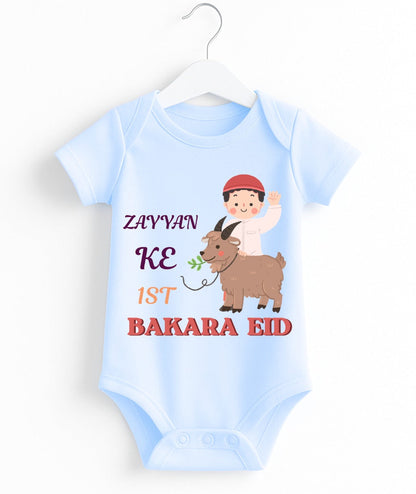 Custom Name 1st Bakra Eid Romper