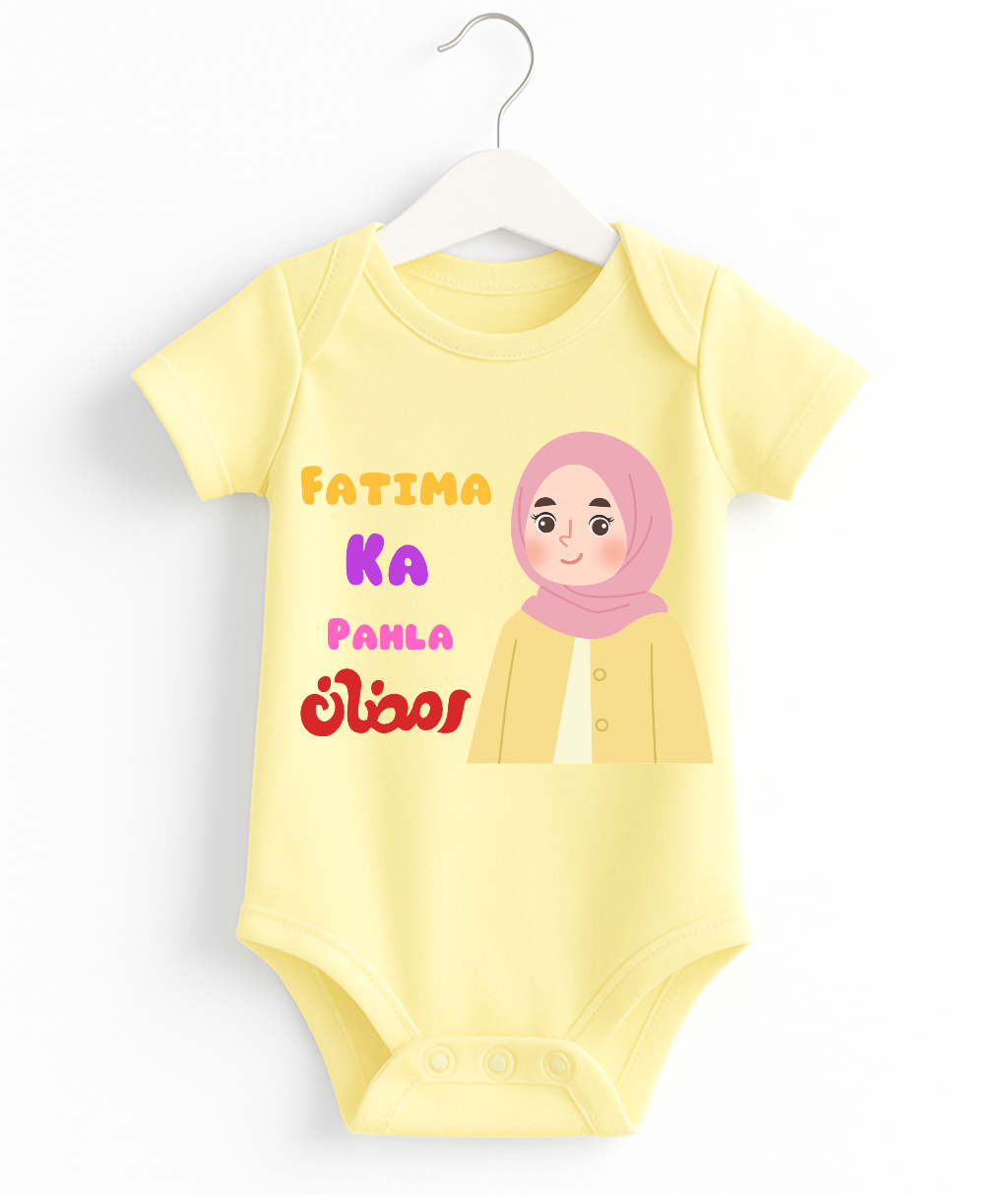 Custom Name Pehla Ramzan Baby Romper