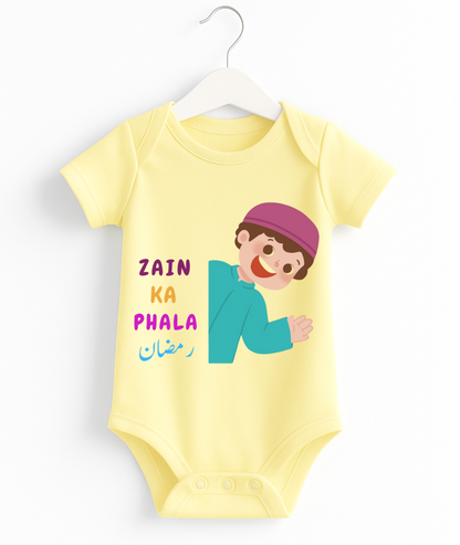 Customize Name Pehla Ramadan Romper