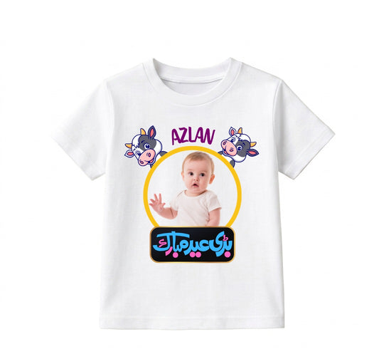 Custom Name And Pic Eid Mubarak Shirt