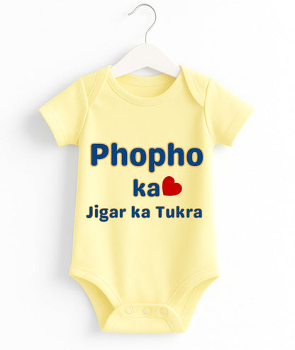 Phopho Ka Jigar Ka Tukra | Customize Baby Romper