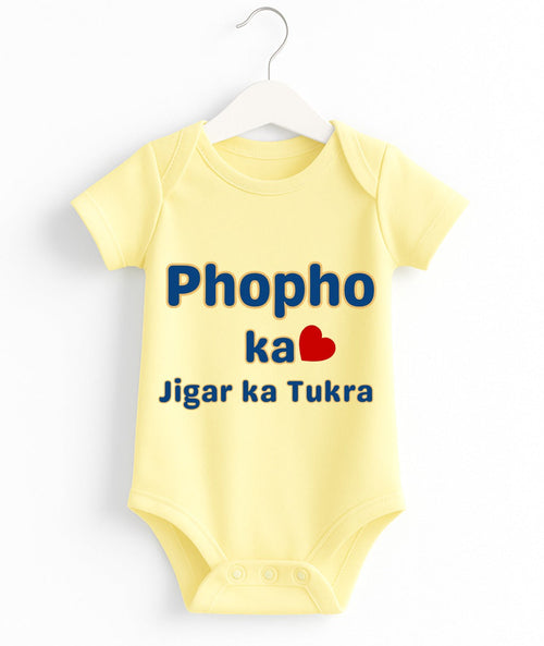 Phopho Ka Jigar Ka Tukra | Customize Baby Romper