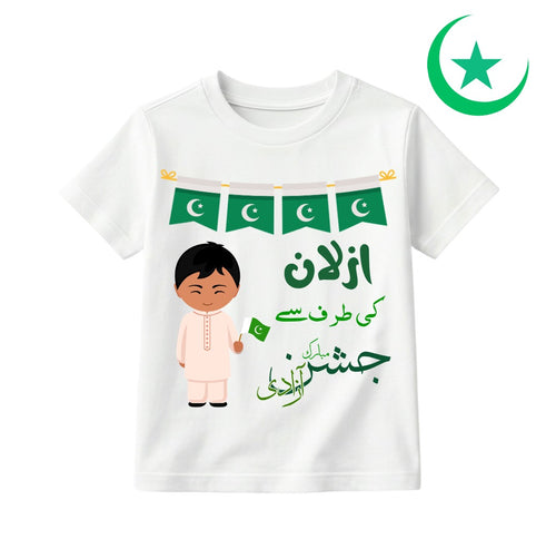 Custom Name 14 August T- Shirt