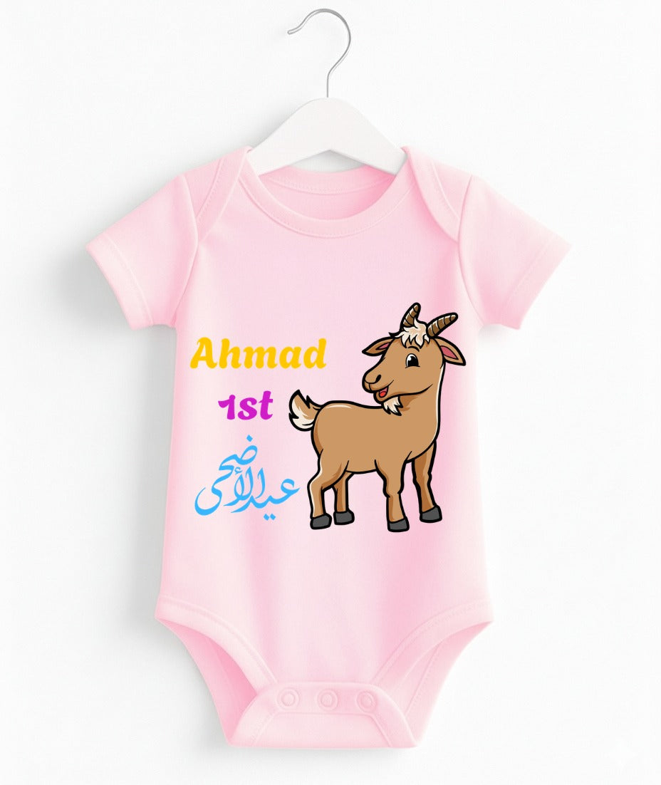 Custom Name 1st Eid UL Adha Romper