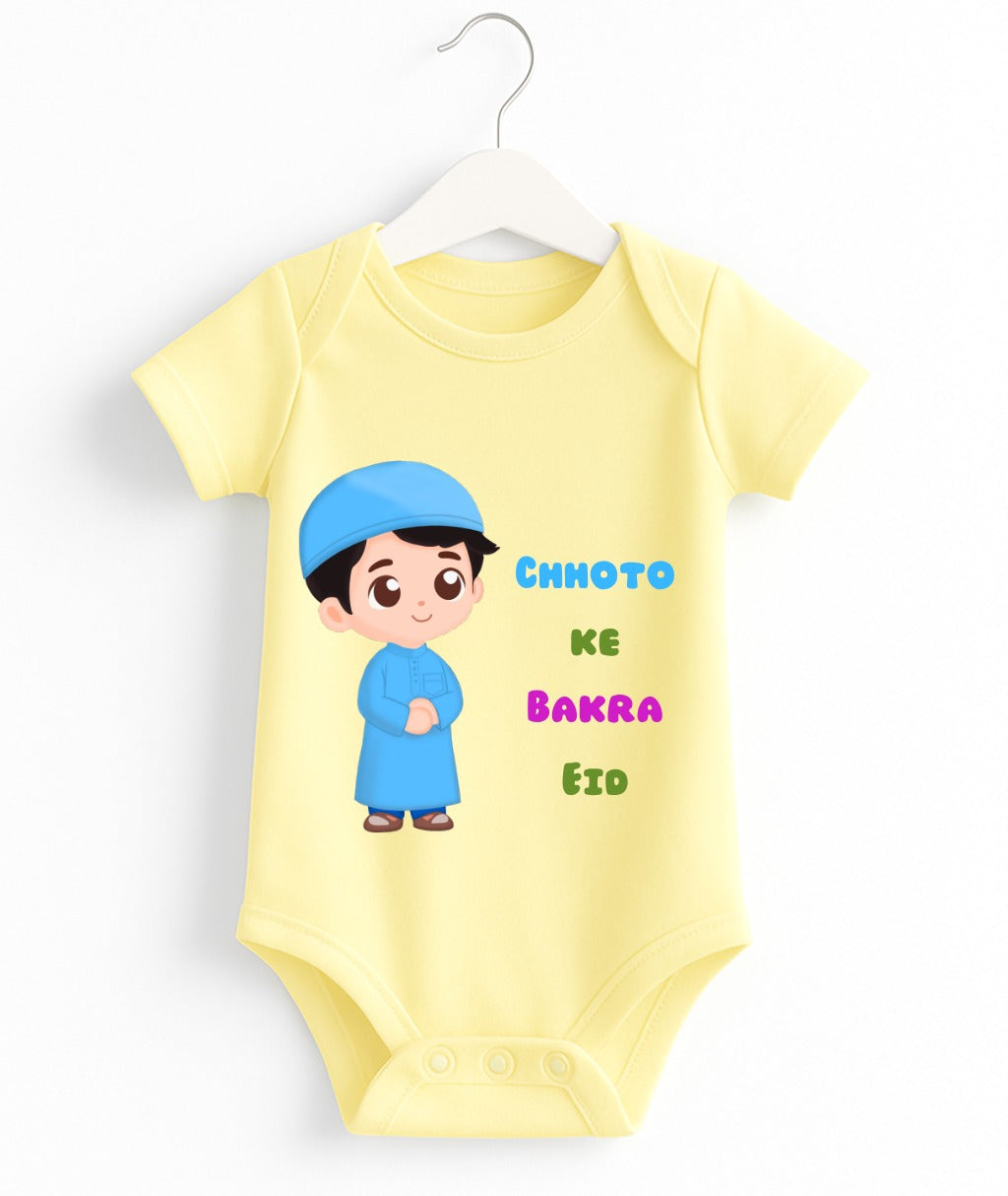 Chhoto Kee Bakra Eid | Eid UL Adha  Baby Romper
