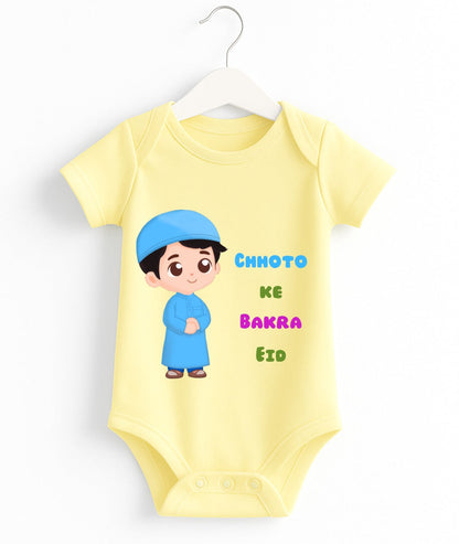 Chhoto Kee Bakra Eid | Eid UL Adha  Baby Romper