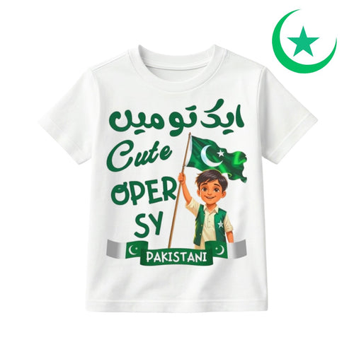 Custom Name 14 August T- Shirt