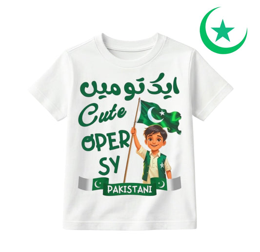 Custom Name 14 August T- Shirt