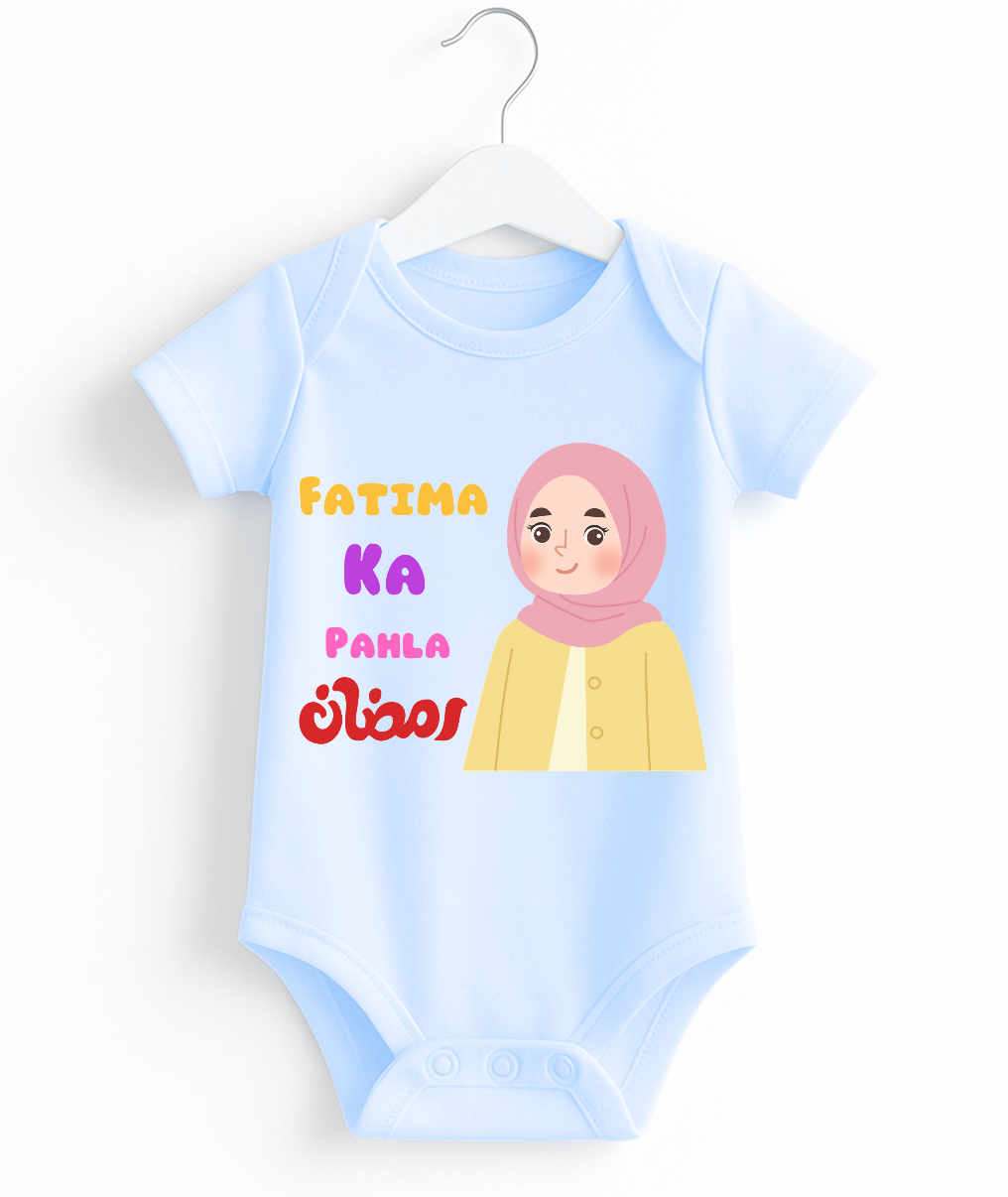 Custom Name Pehla Ramzan Baby Romper