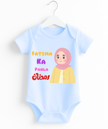 Custom Name Pehla Ramzan Baby Romper