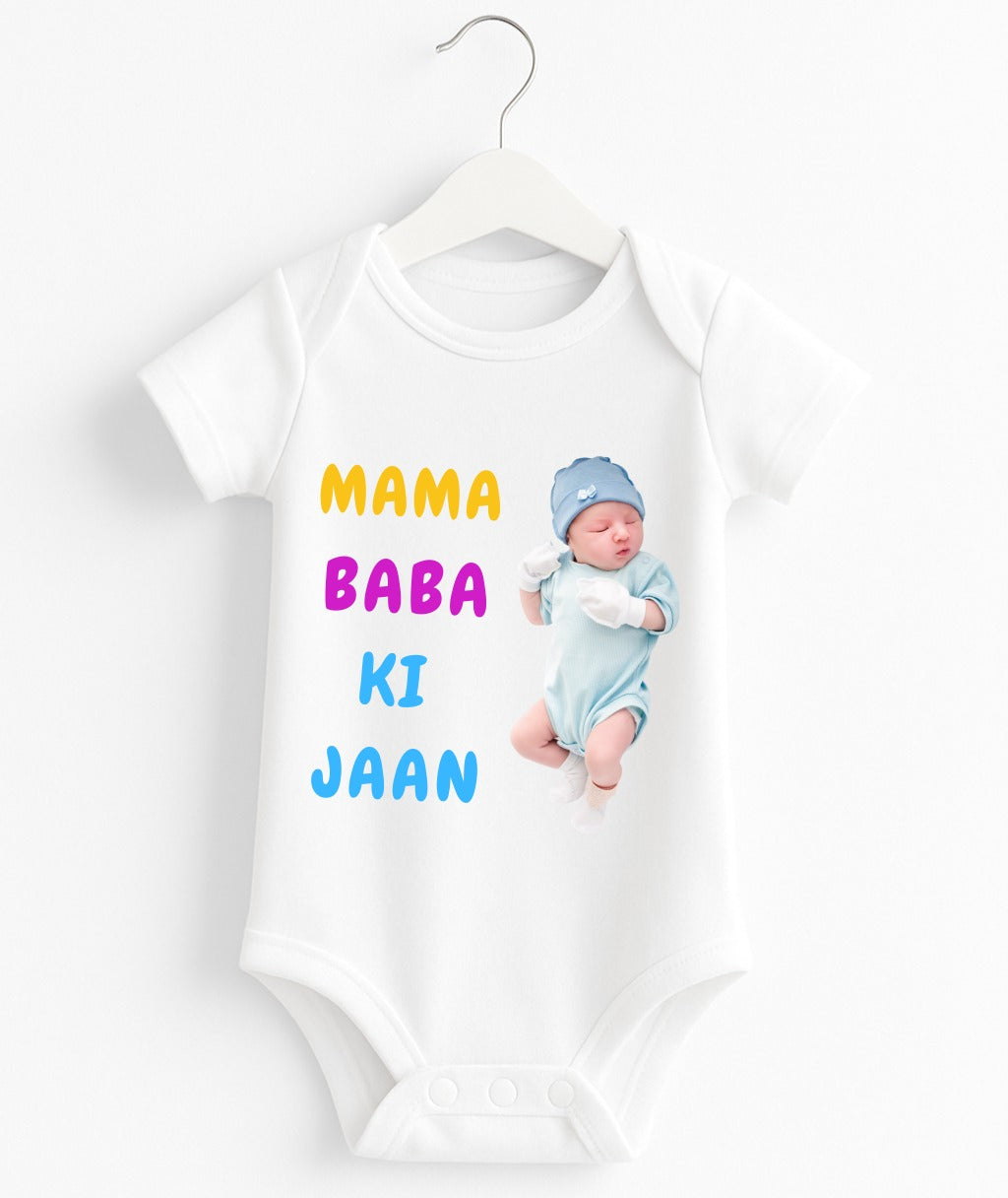 Customize Mama Baba Ki Jaan Romper