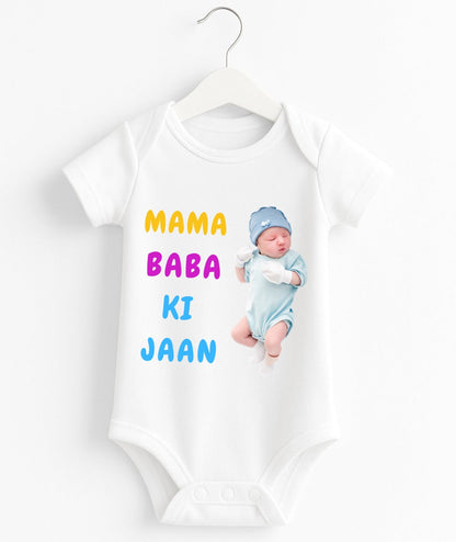 Customize Mama Baba Ki Jaan Romper