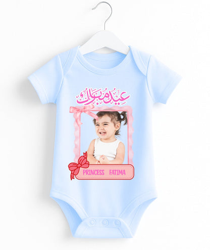 Custom Name & Pic Eid Romper