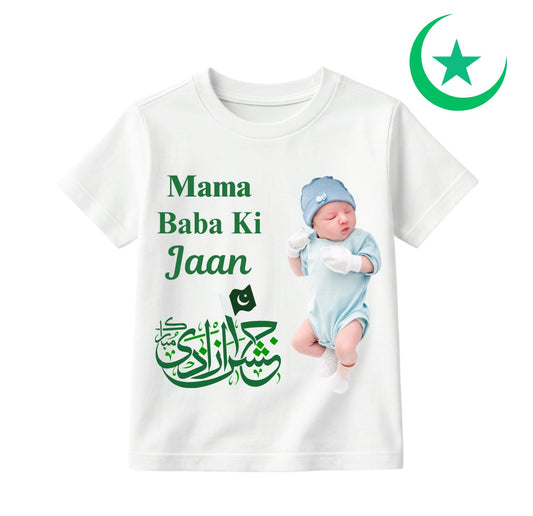 Custom Name And Picture 14 August T- Shirt