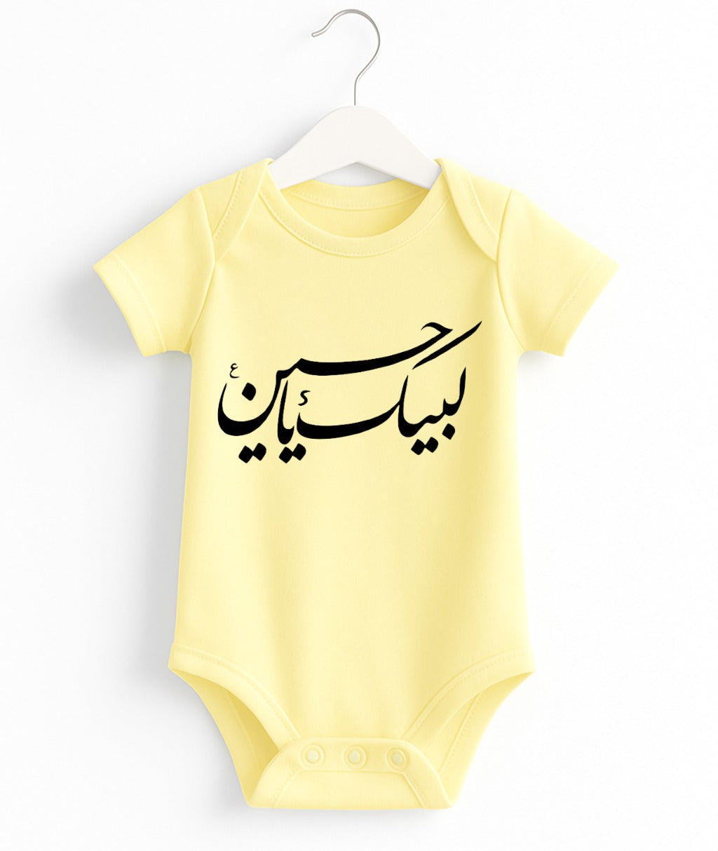 Labbaik Ya Hussain | Baby Romper