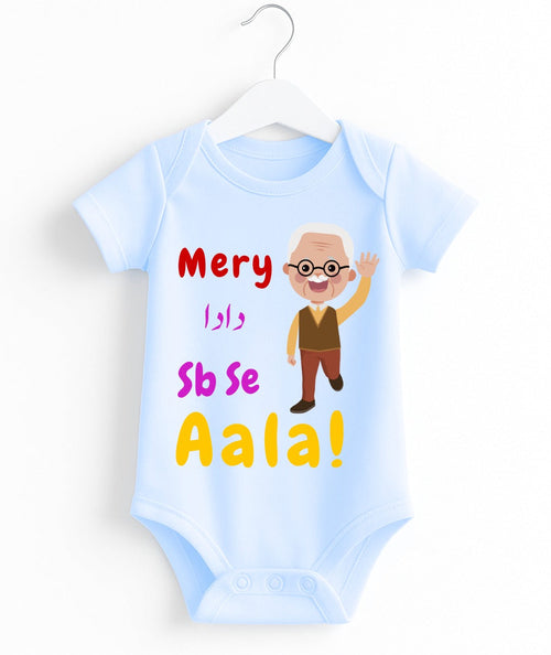 Mery Dada Sb Se Aala | Customize Baby Romper