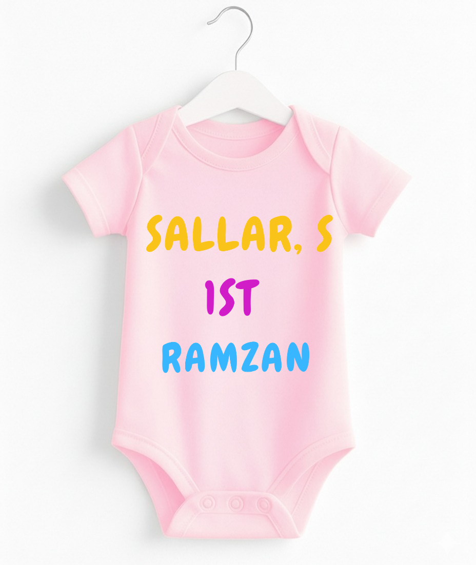 Customize  Name 1st Ramadan Romper