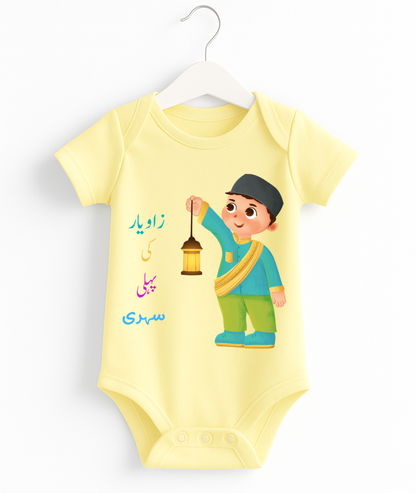 Customize Name Pehle Sehri Romper
