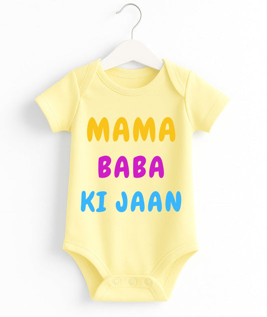 Customize Mama Baba ki jaan Romper