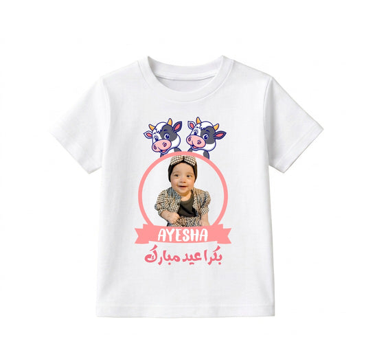 Custom Name And Pic Eid Mubarak Shirt