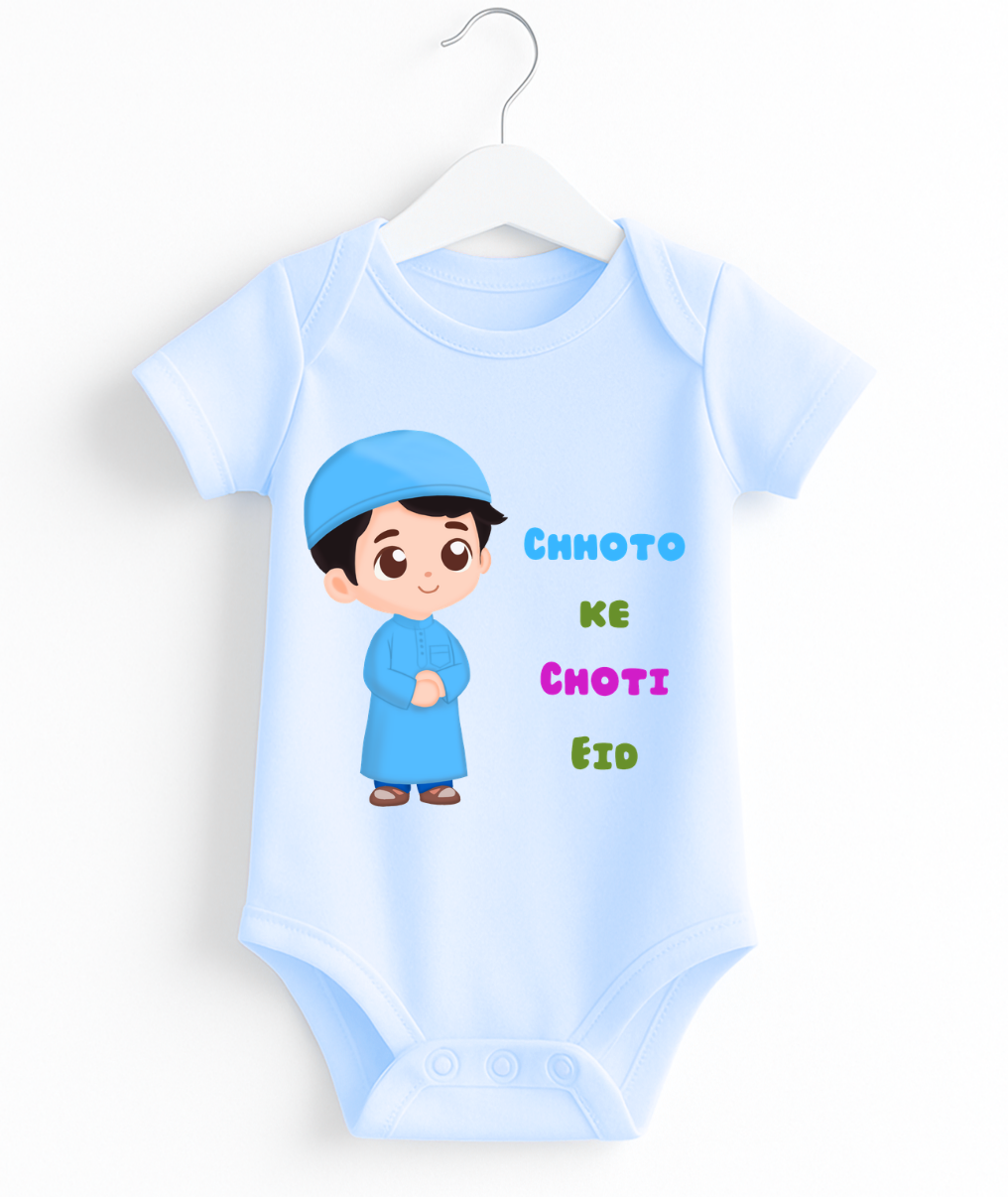 Chhoto Kee Choti Eid | Baby Romper