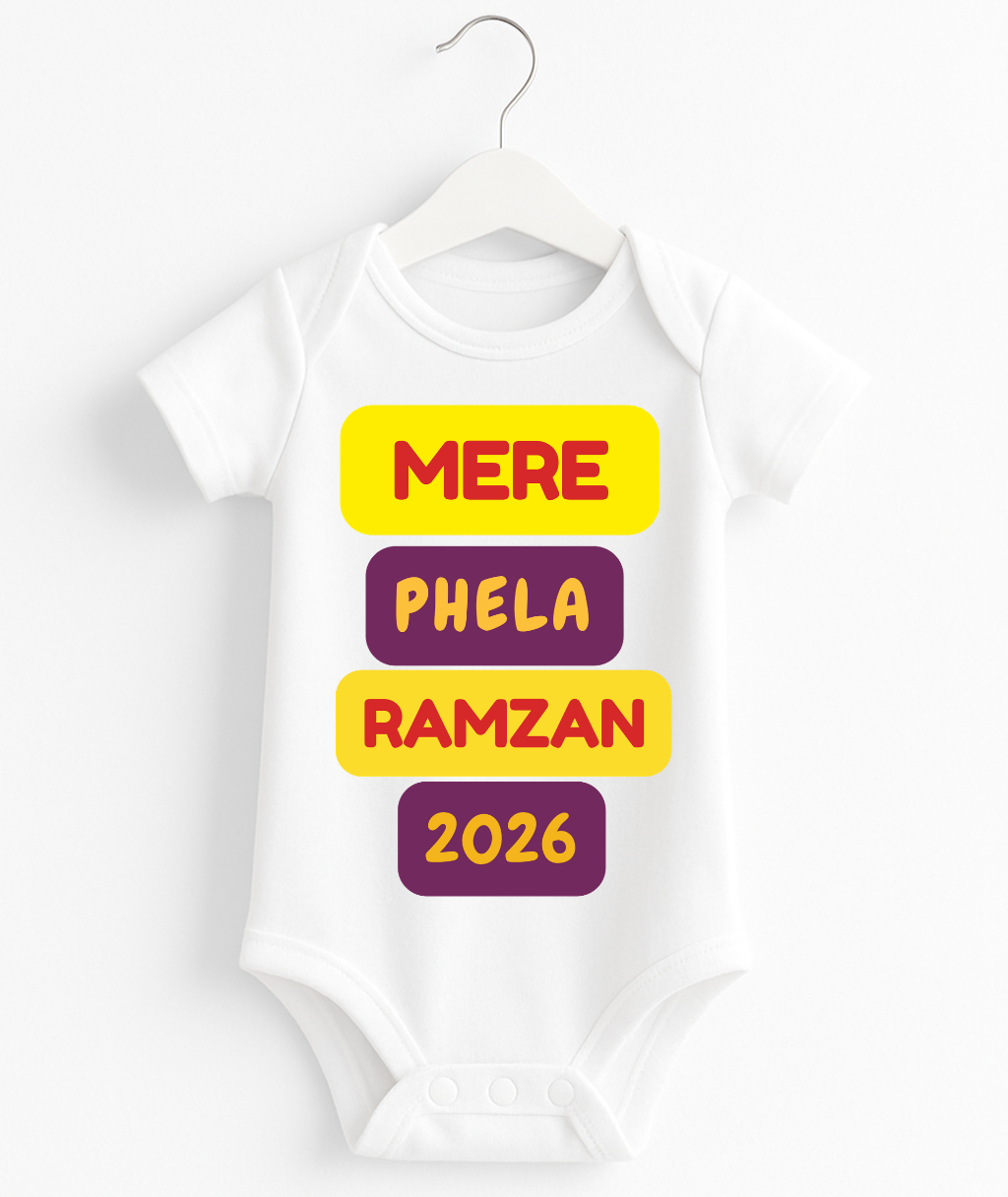 Mera Pehla Ramzan 2026 Baby Romper