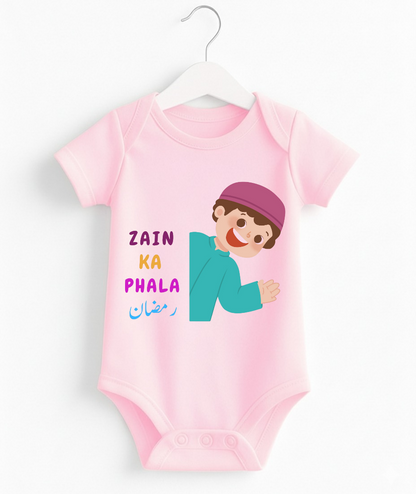 Customize Name Pehla Ramadan Romper
