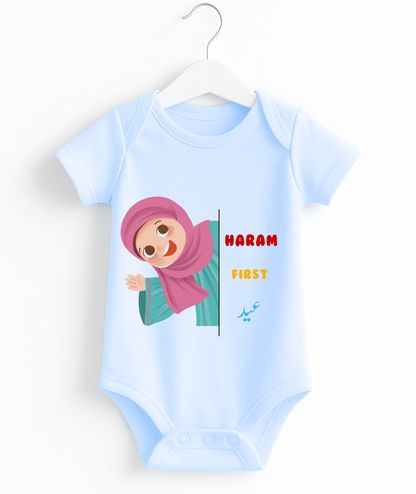 Customize First Eid Baby Romper