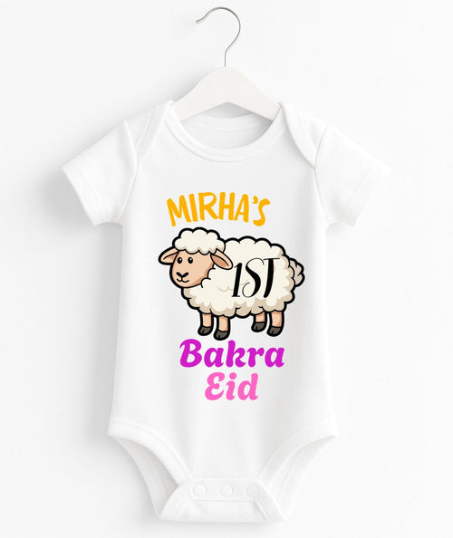 Custom Name 1st Bakra Eid Romper