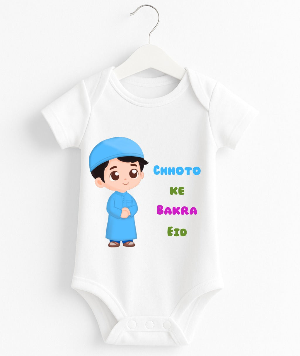 Chhoto Kee Bakra Eid | Eid UL Adha  Baby Romper