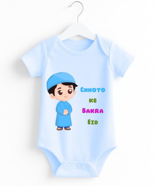 Chhoto Kee Bakra Eid | Eid UL Adha  Baby Romper