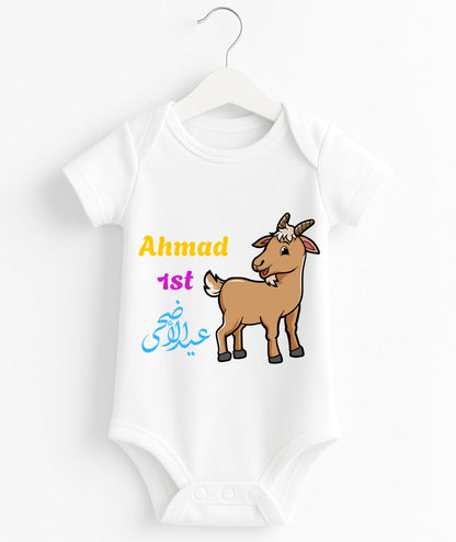 Custom Name 1st Eid UL Adha Romper