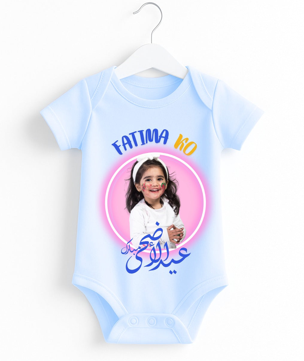 Custom Name And Pic Eid UL Adha Romper