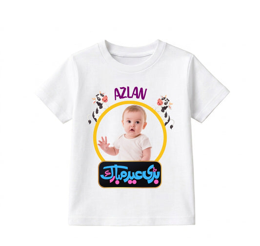 Custom Name And Pic Eid Mubarak Shirt