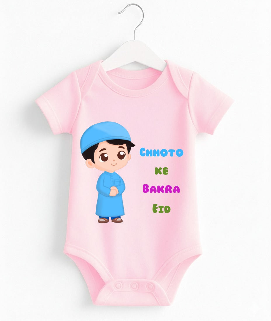 Chhoto Kee Bakra Eid | Eid UL Adha  Baby Romper