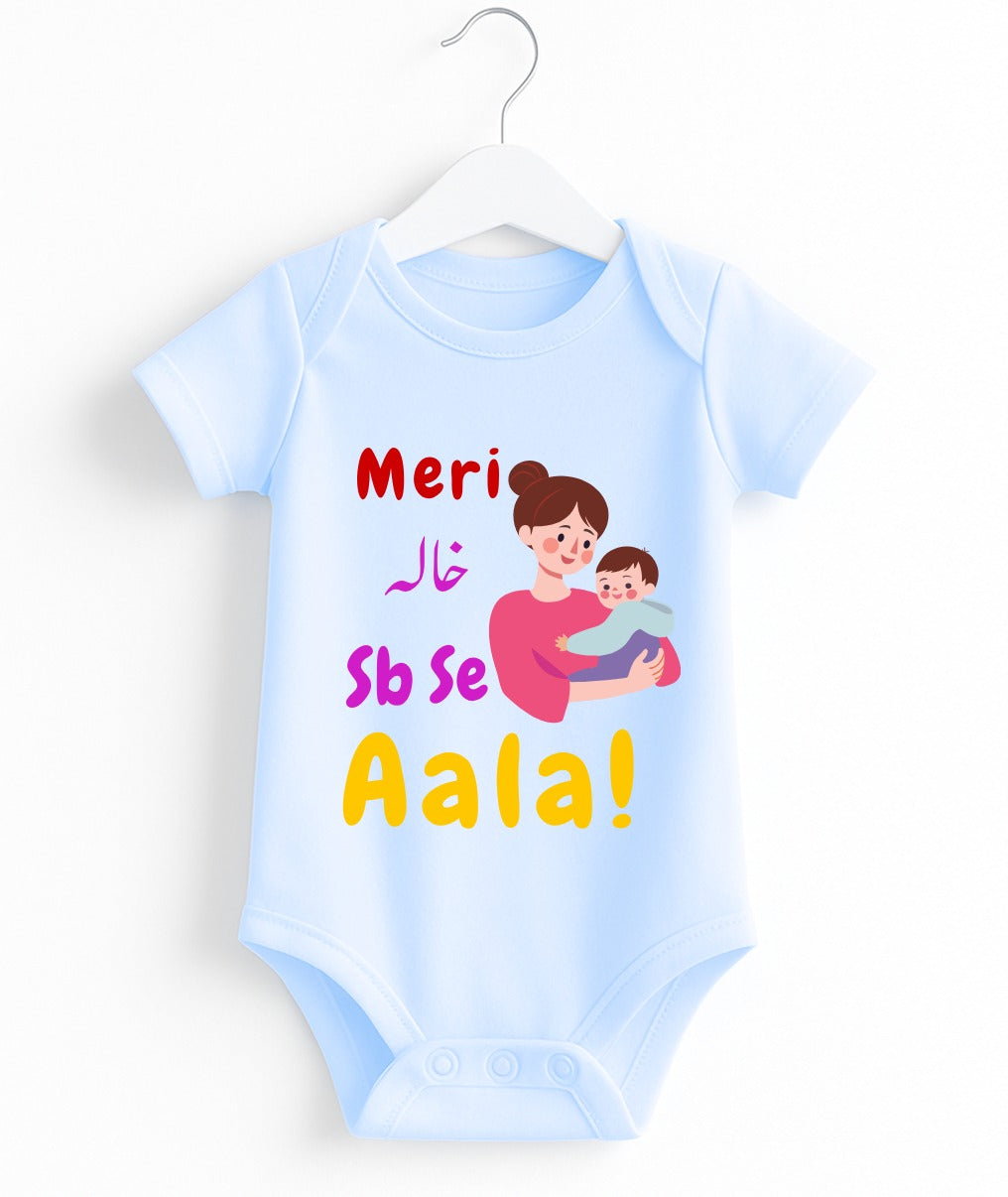 Meri Khala Sb Se Aala Baby Romper