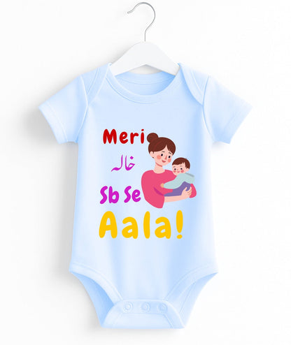 Meri Khala Sb Se Aala Baby Romper