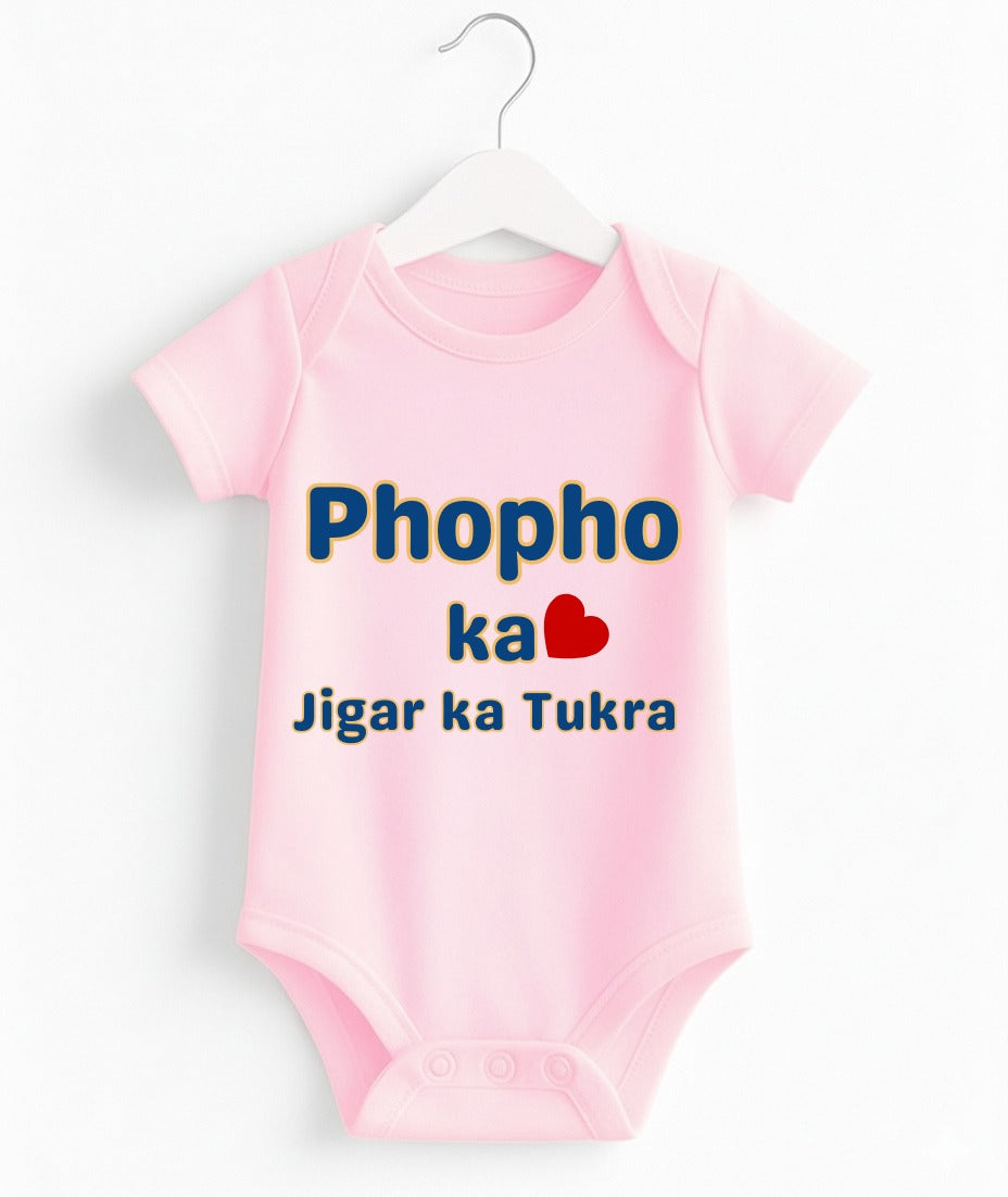 Phopho Ka Jigar Ka Tukra | Customize Baby Romper