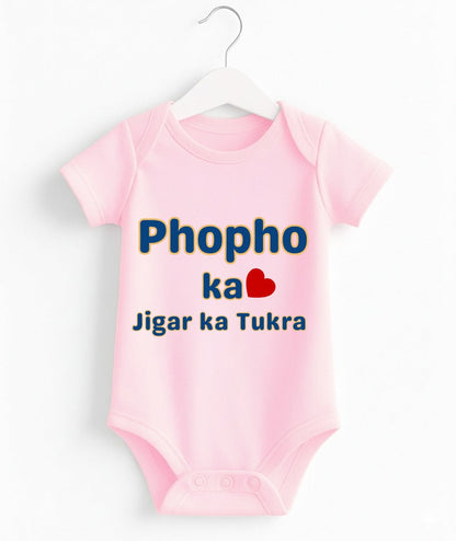 Phopho Ka Jigar Ka Tukra | Customize Baby Romper